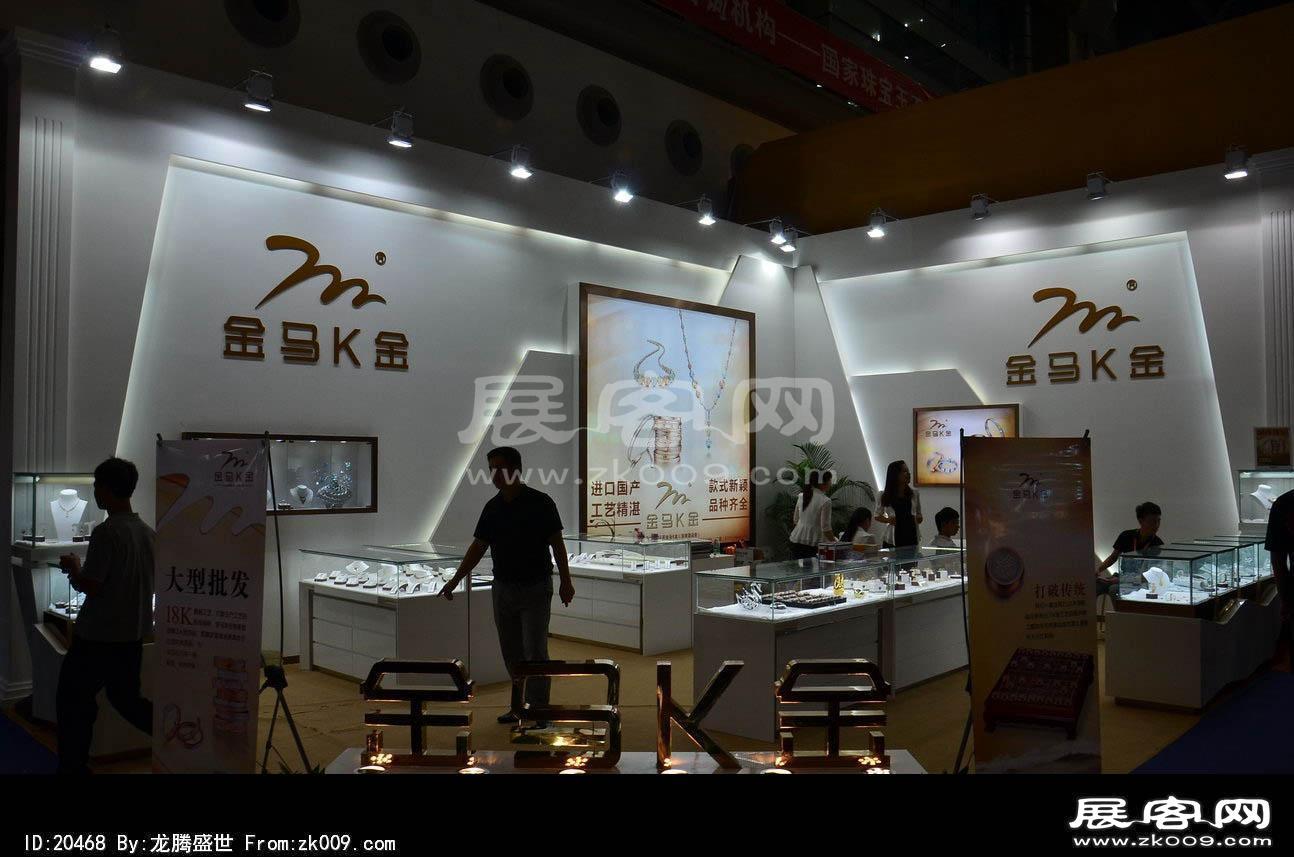 2014年深圳珠宝展