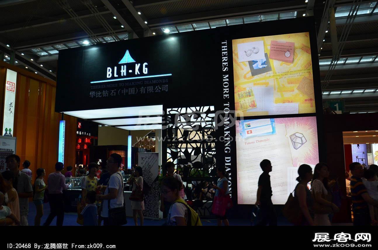 2014年深圳珠宝展