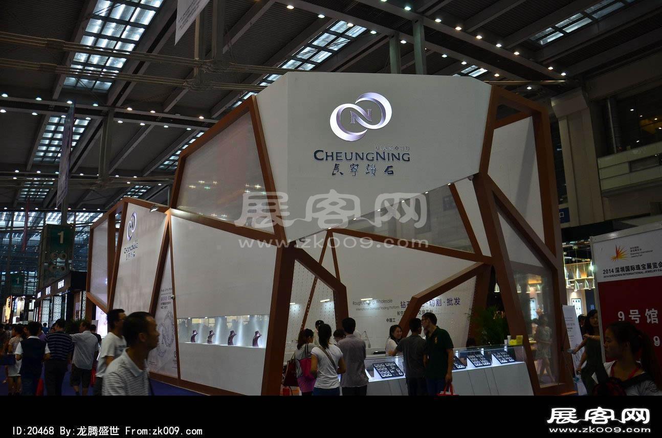 2014年深圳珠宝展