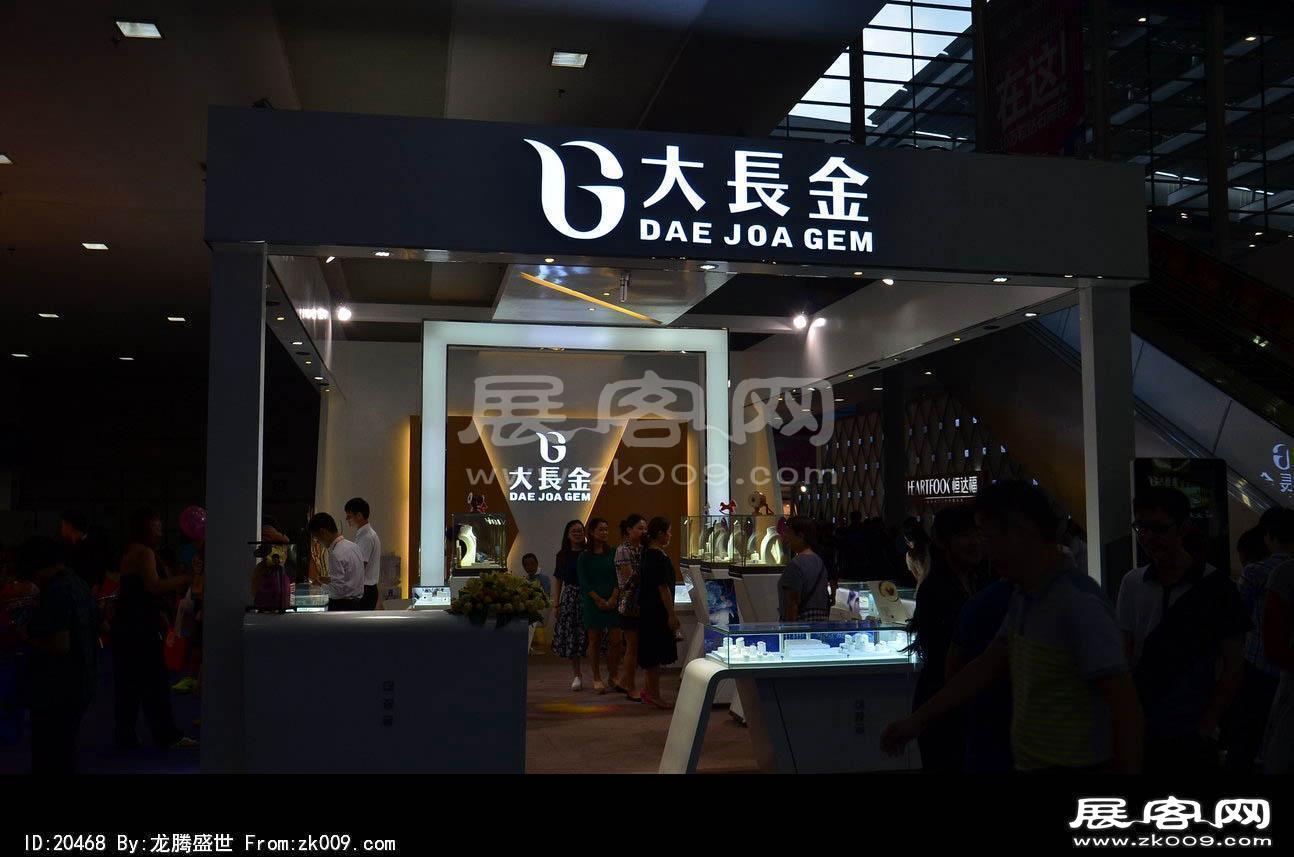 2014年深圳珠宝展