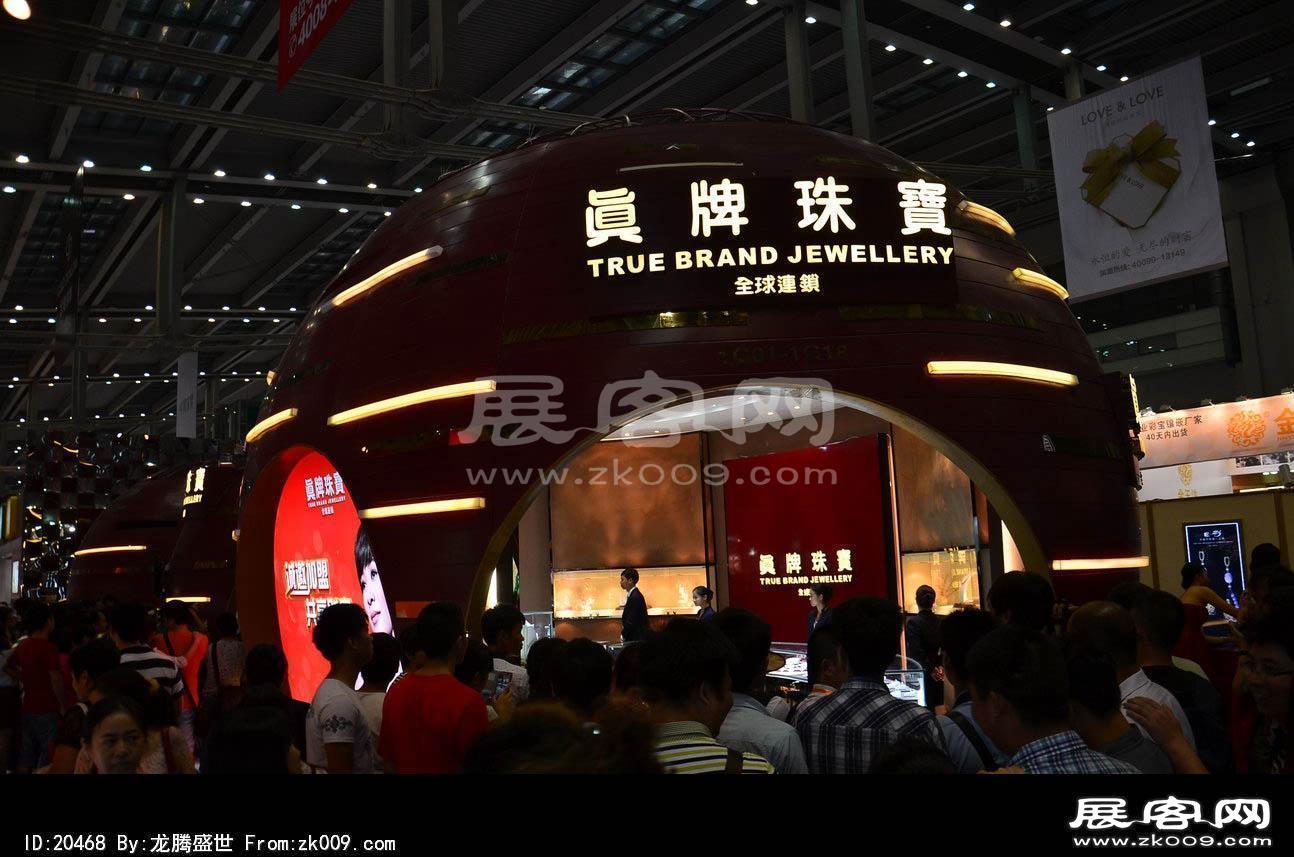 2014年深圳珠宝展