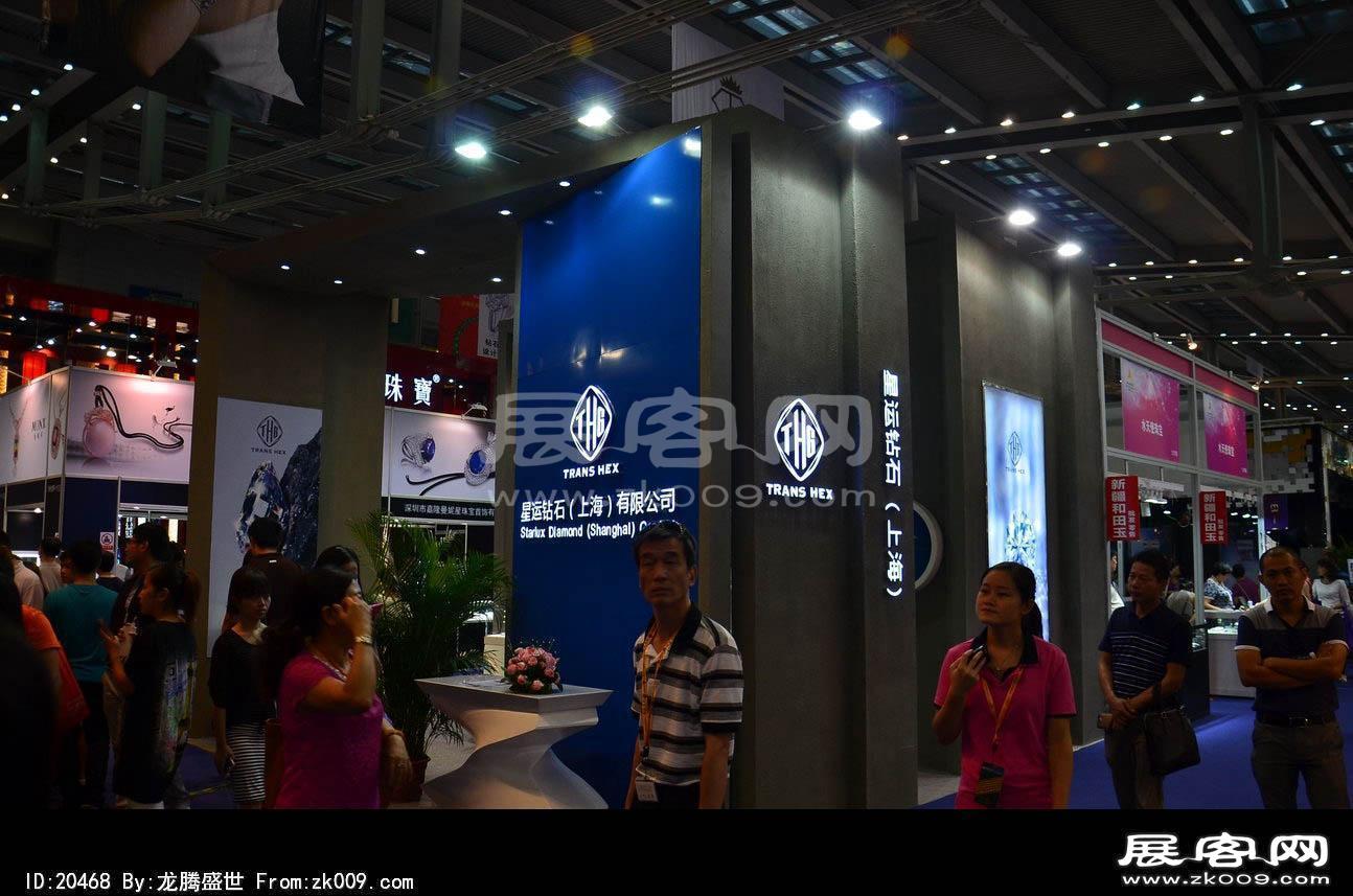 2014年深圳珠宝展