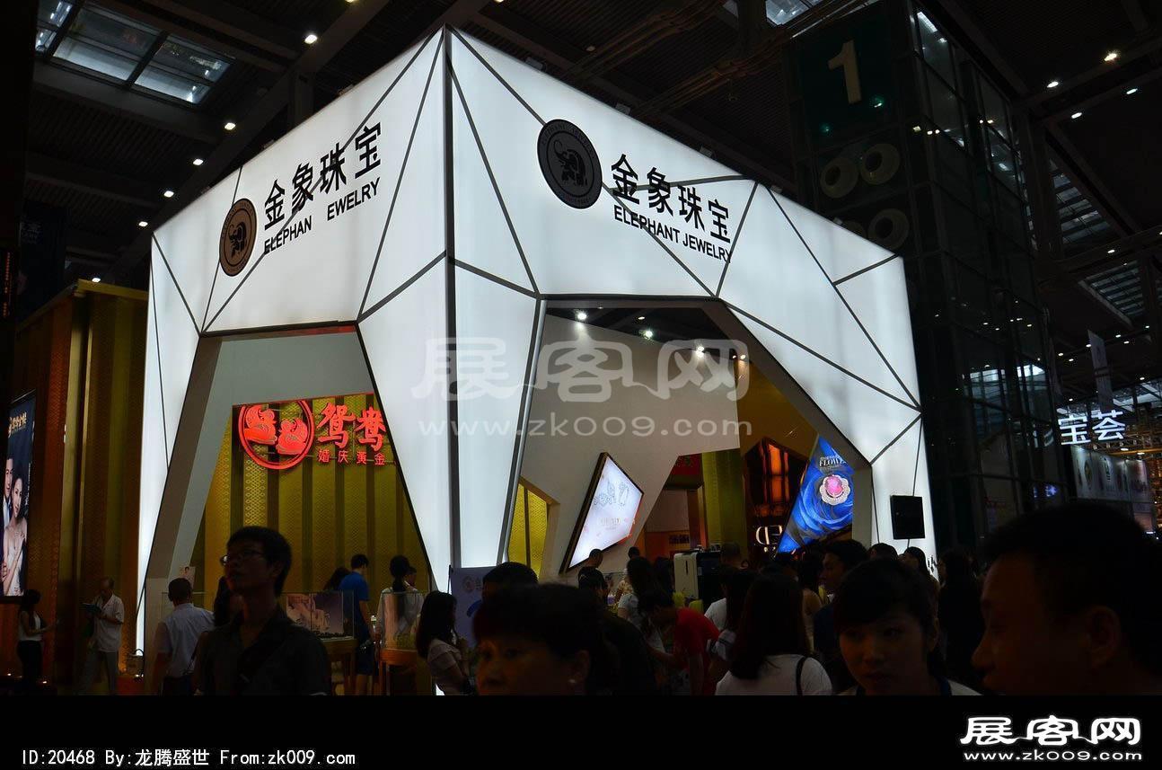 2014年深圳珠宝展