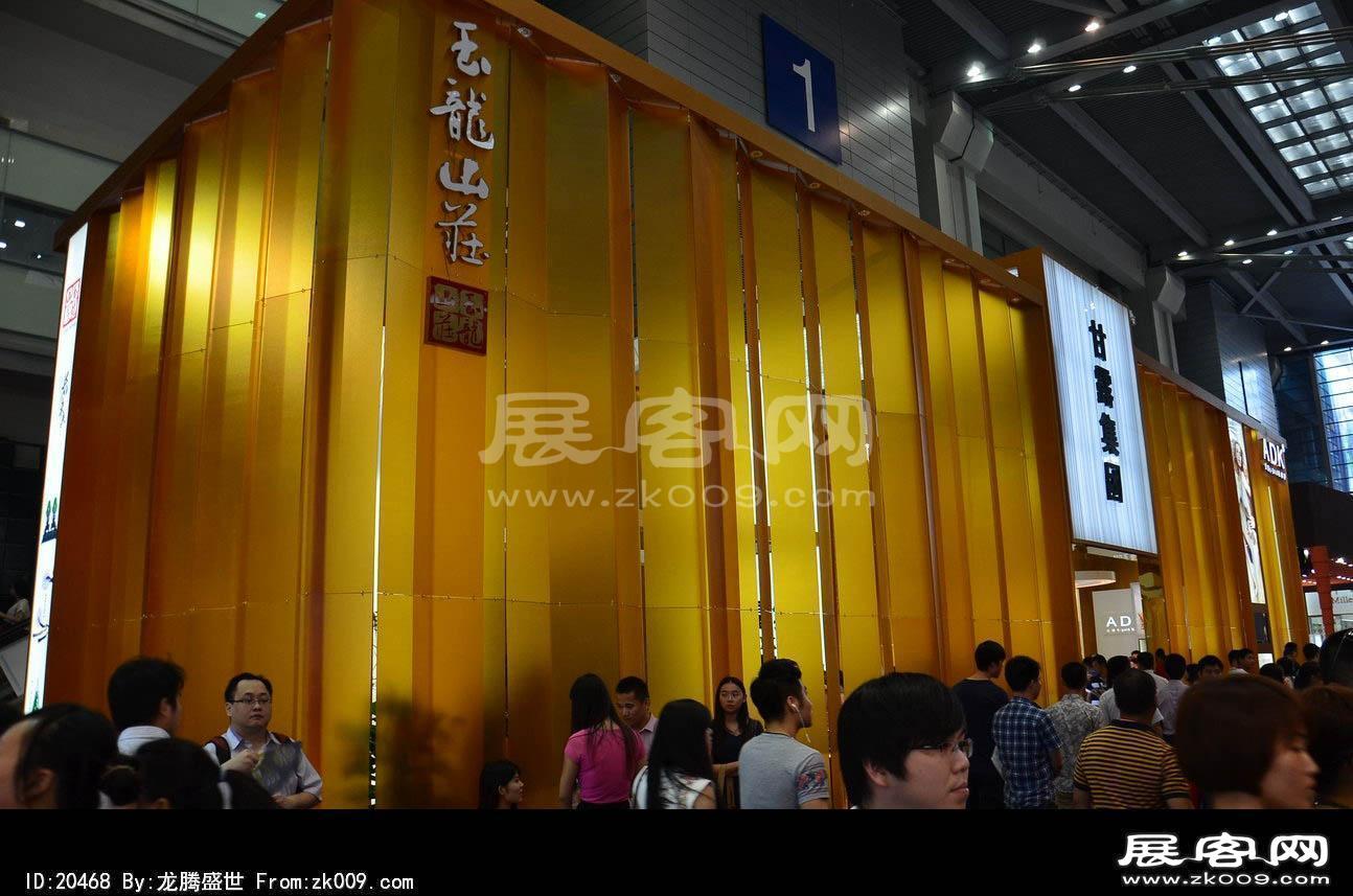 2014年深圳珠宝展