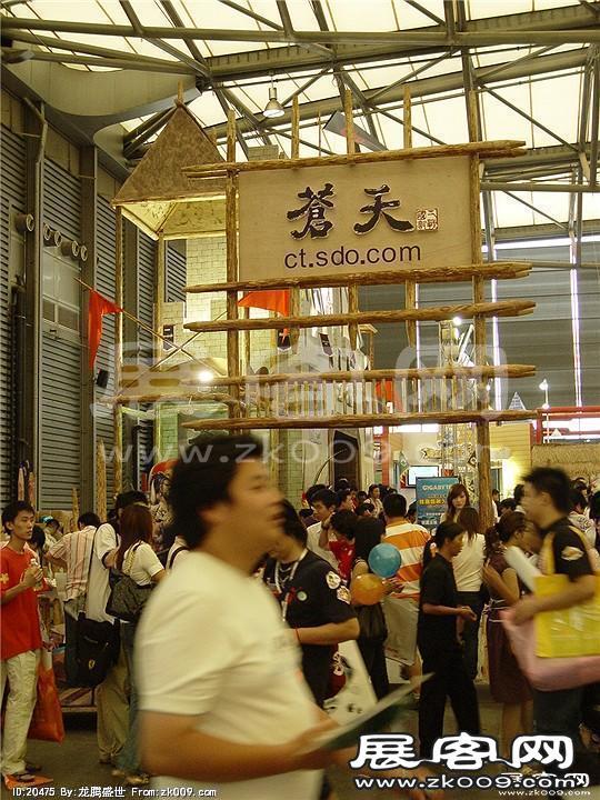 游戏展照片