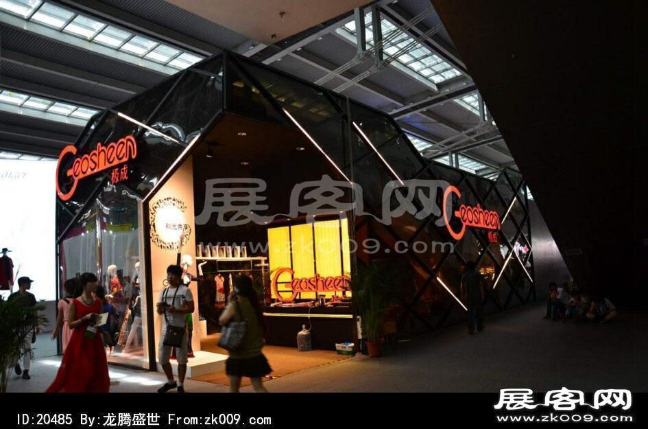 2014深圳服装展