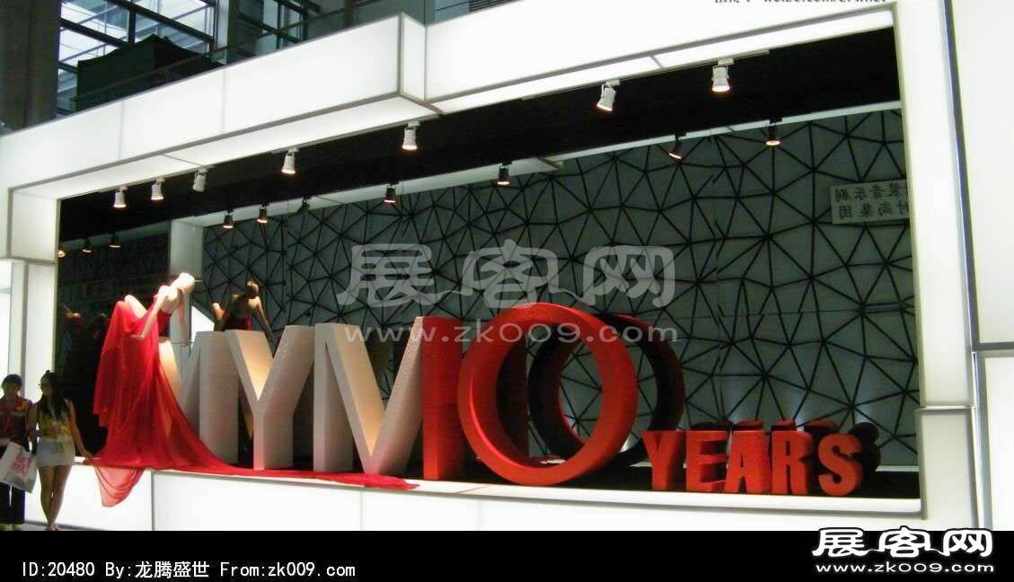 2013深圳服装展(二)