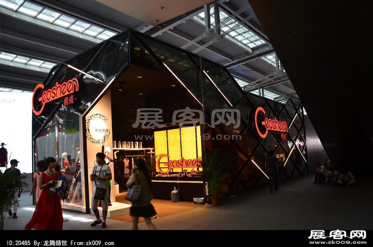 2014深圳服装展
