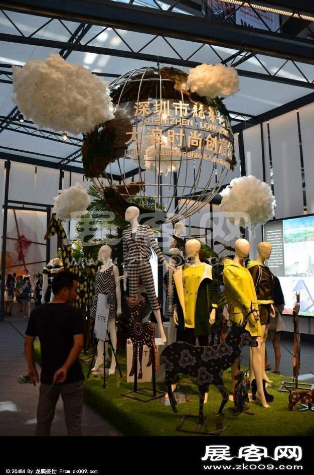 2013深圳服装展(四)