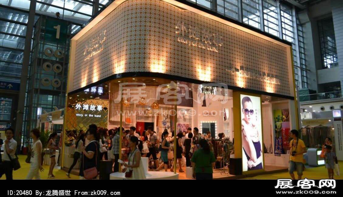 2013深圳服装展(二)