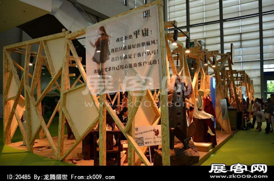 2014深圳服装展