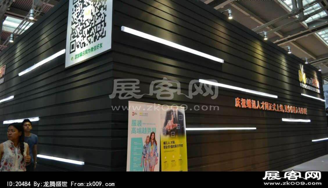 2013深圳服装展(四)
