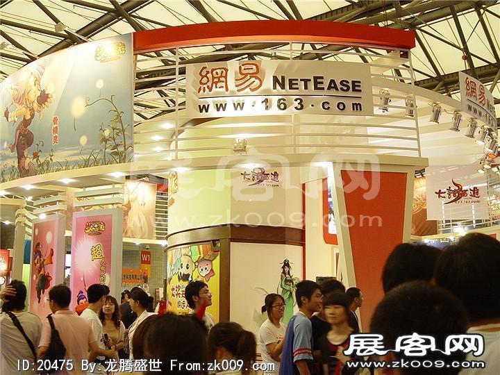 游戏展照片