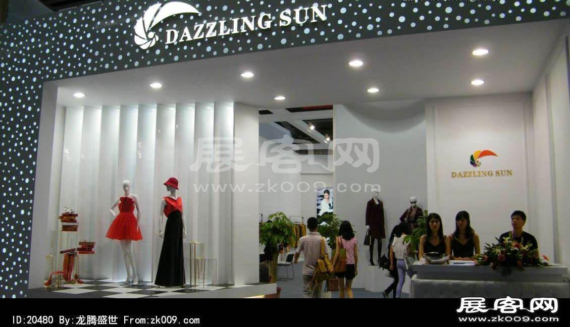2013深圳服装展(二)