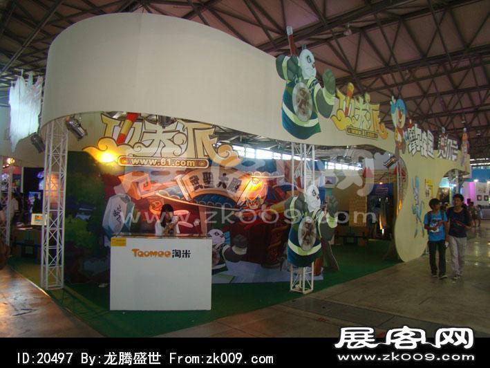 2012游戏展(二)