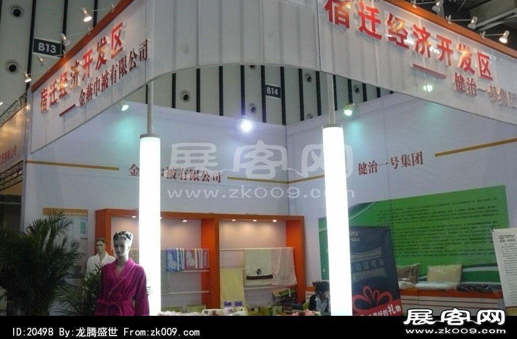 2012南京服装展