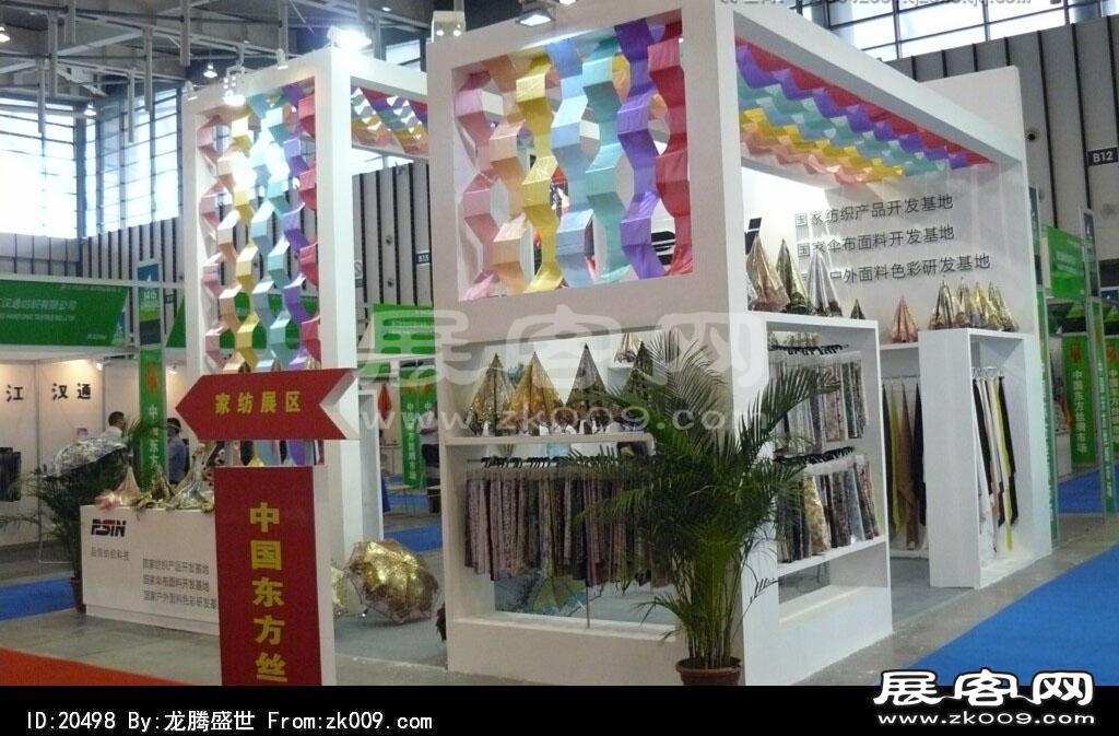 2012南京服装展