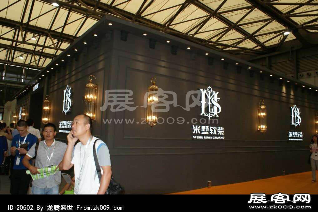 2013上海家纺展(二)