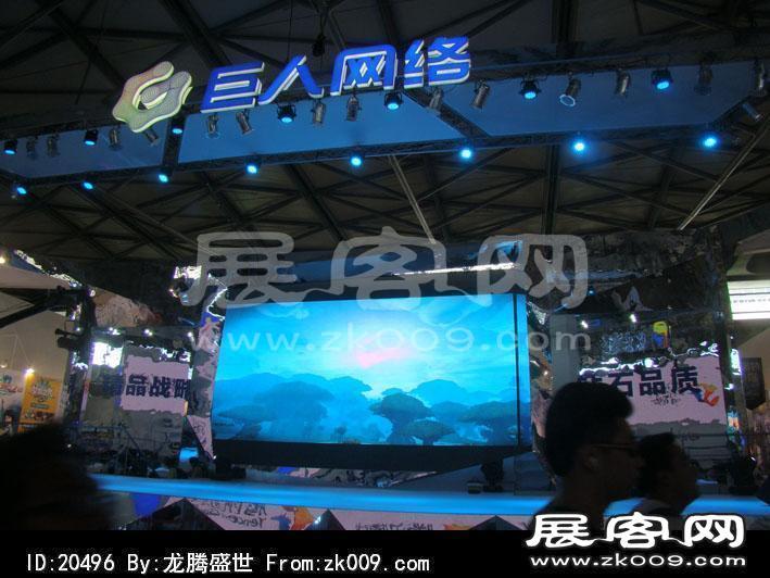 2012游戏展(一)
