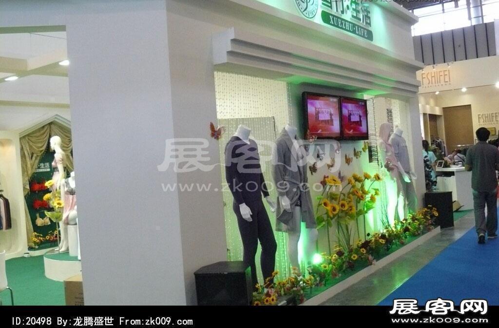 2012南京服装展