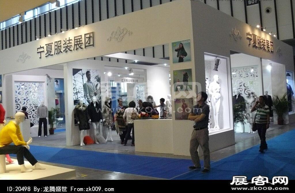 2012南京服装展