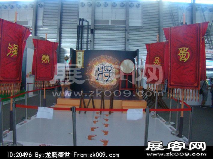 2012游戏展(一)