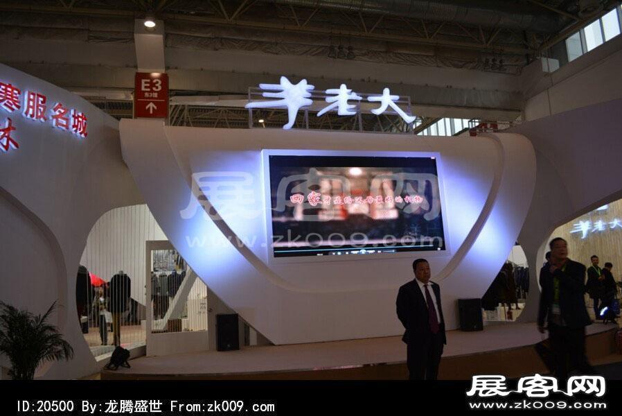 2014年服装展(二)