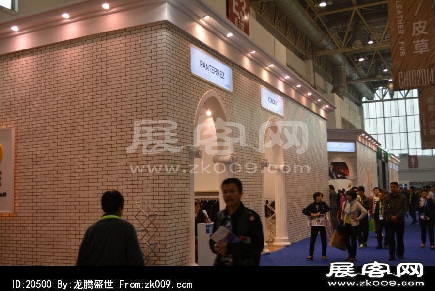 2014年服装展(二)