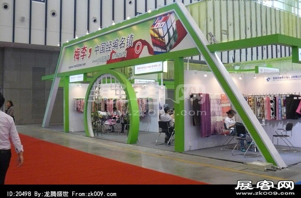 2012南京服装展