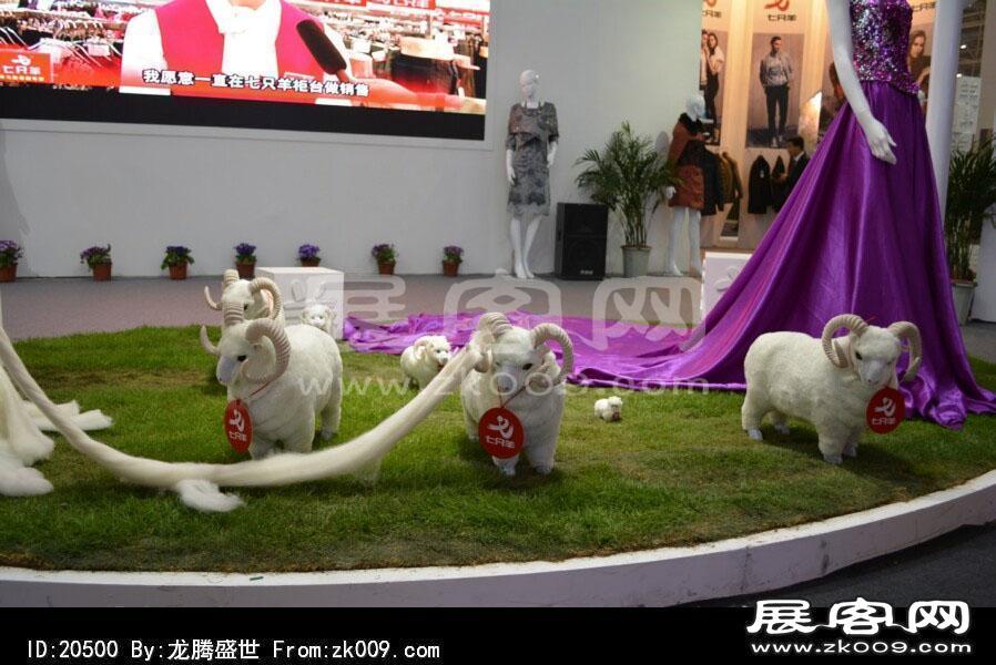 2014年服装展(二)