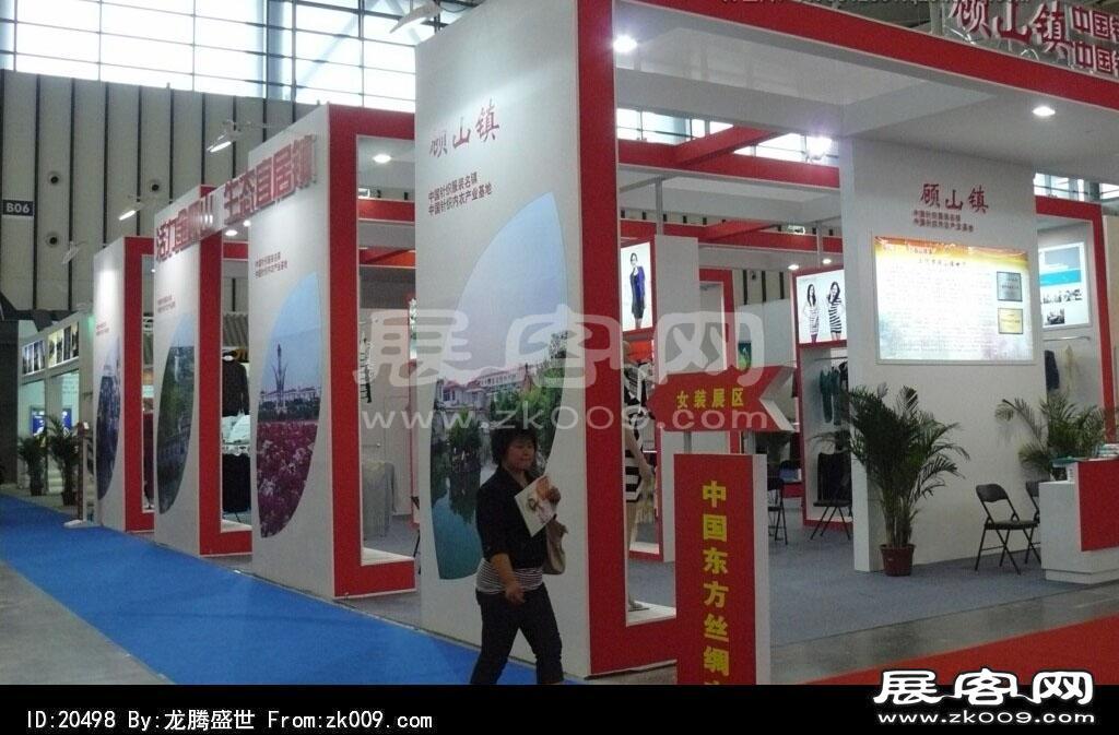 2012南京服装展