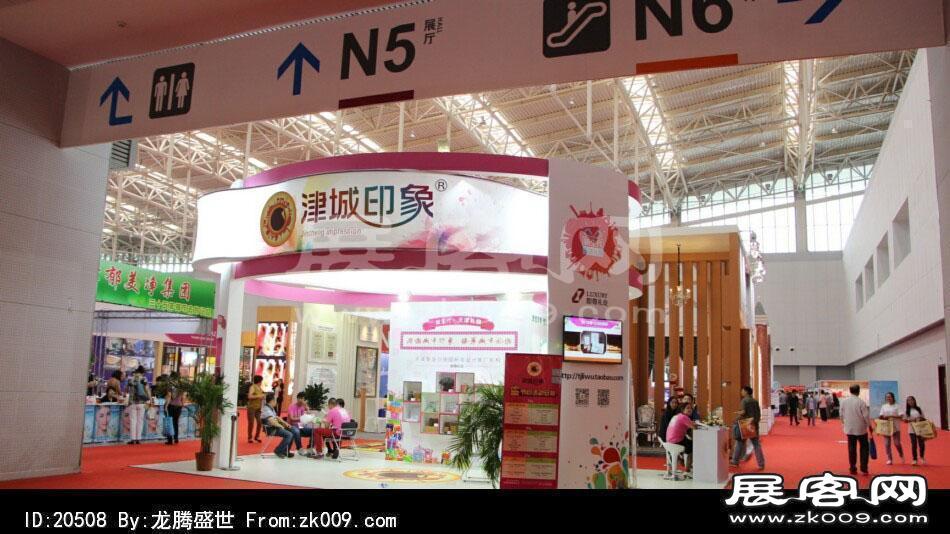 2014年中国旅游产业博览会（二）