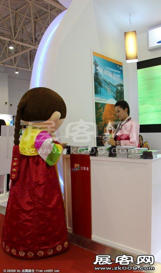 2014年中国旅游产业博览会（二）
