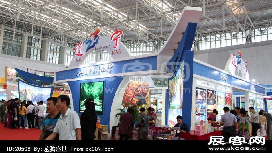 2014年中国旅游产业博览会（二）