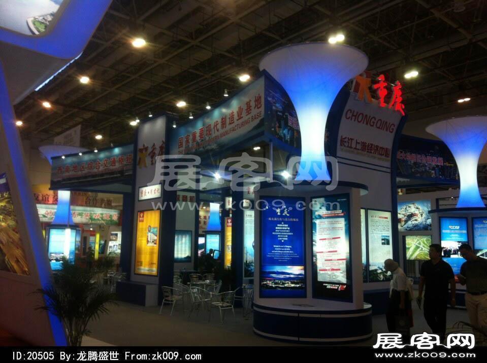 2014年厦门98届投资洽谈会（一)