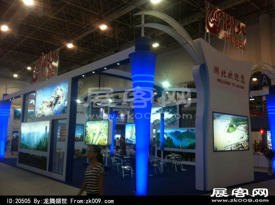 2014年厦门98届投资洽谈会（一)