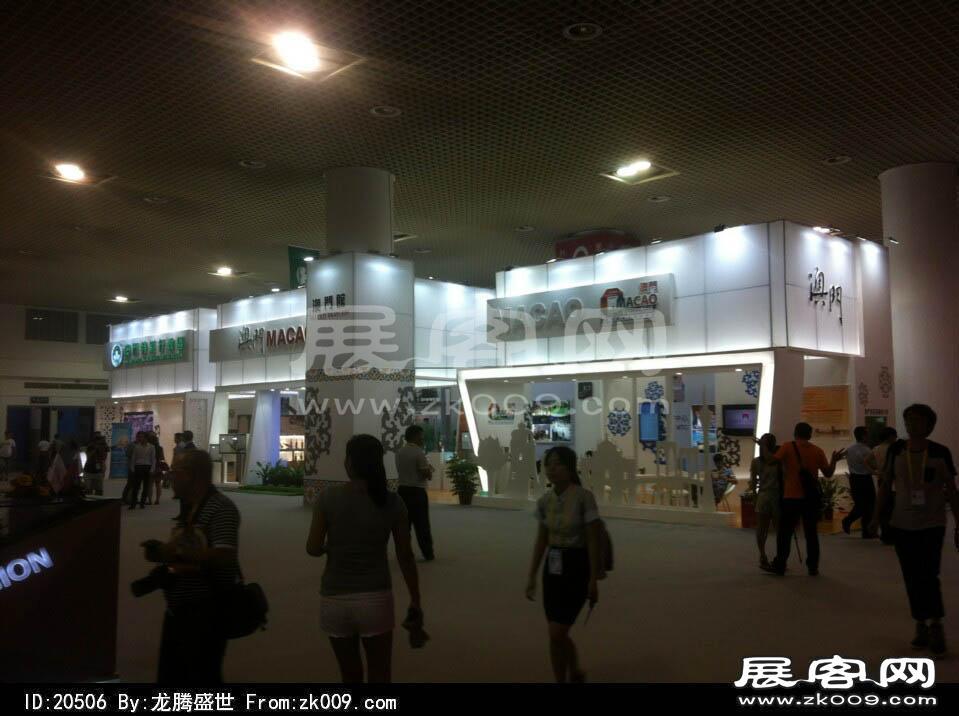 2014年厦门98届投资洽谈会(二)
