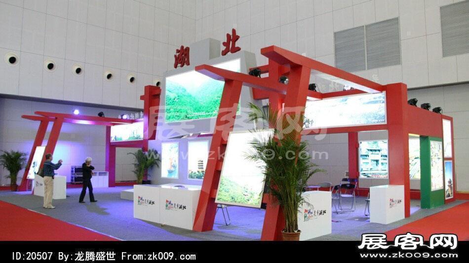 2014年中国旅游产业博览会(一)