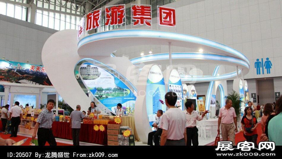 2014年中国旅游产业博览会(一)