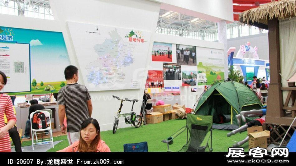 2014年中国旅游产业博览会(一)
