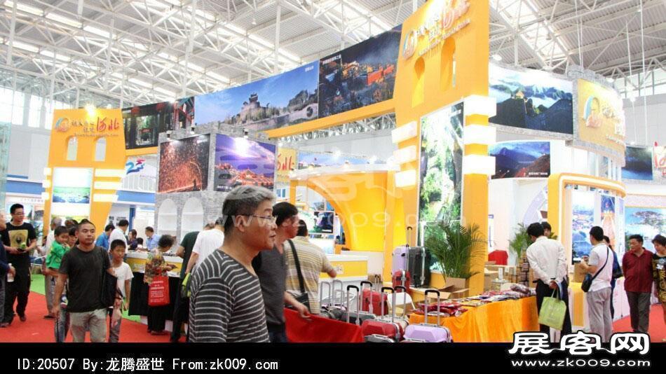 2014年中国旅游产业博览会(一)