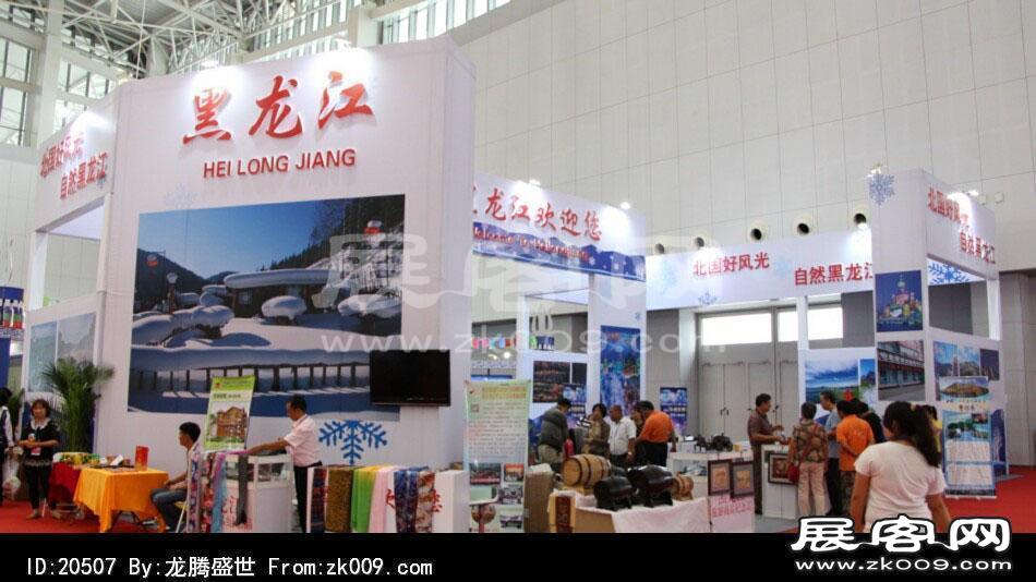 2014年中国旅游产业博览会(一)