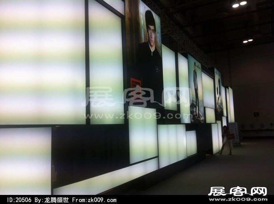2014年厦门98届投资洽谈会(二)