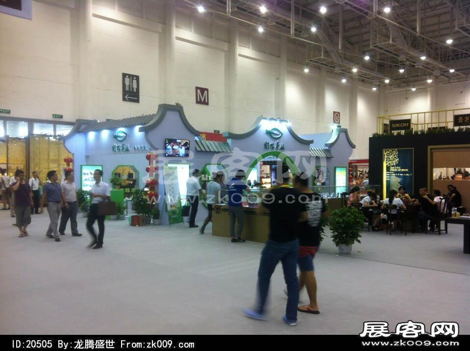 2014年厦门98届投资洽谈会（一)