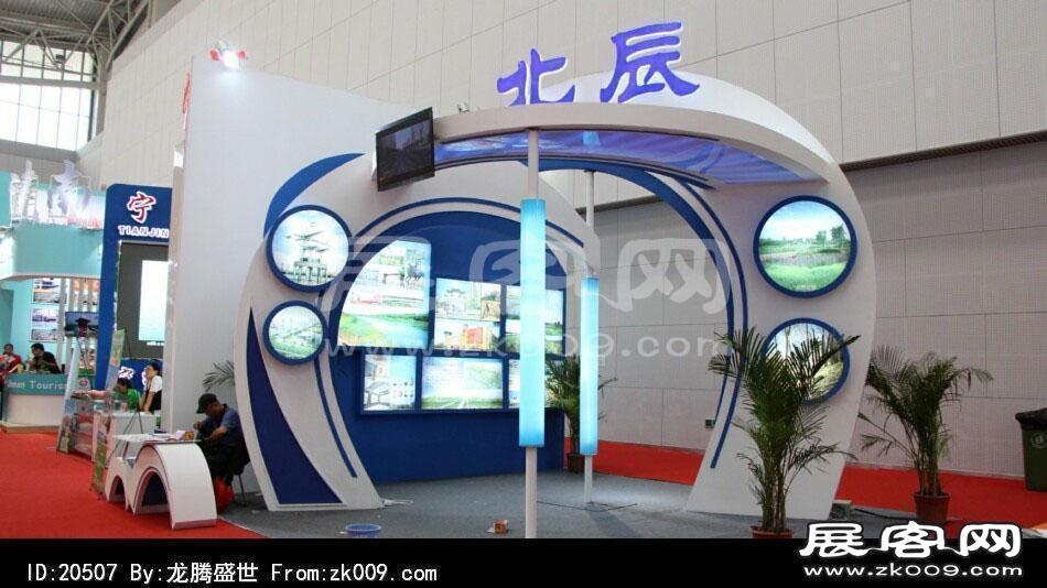 2014年中国旅游产业博览会(一)