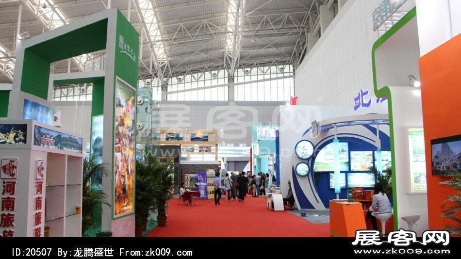 2014年中国旅游产业博览会(一)