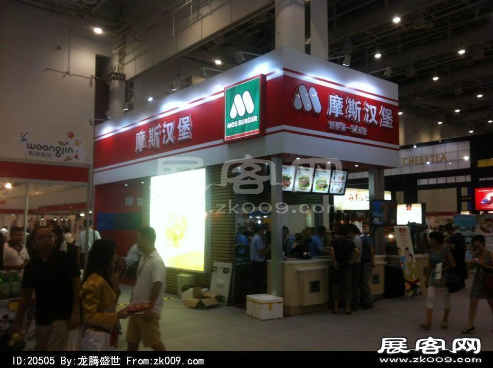 2014年厦门98届投资洽谈会（一)