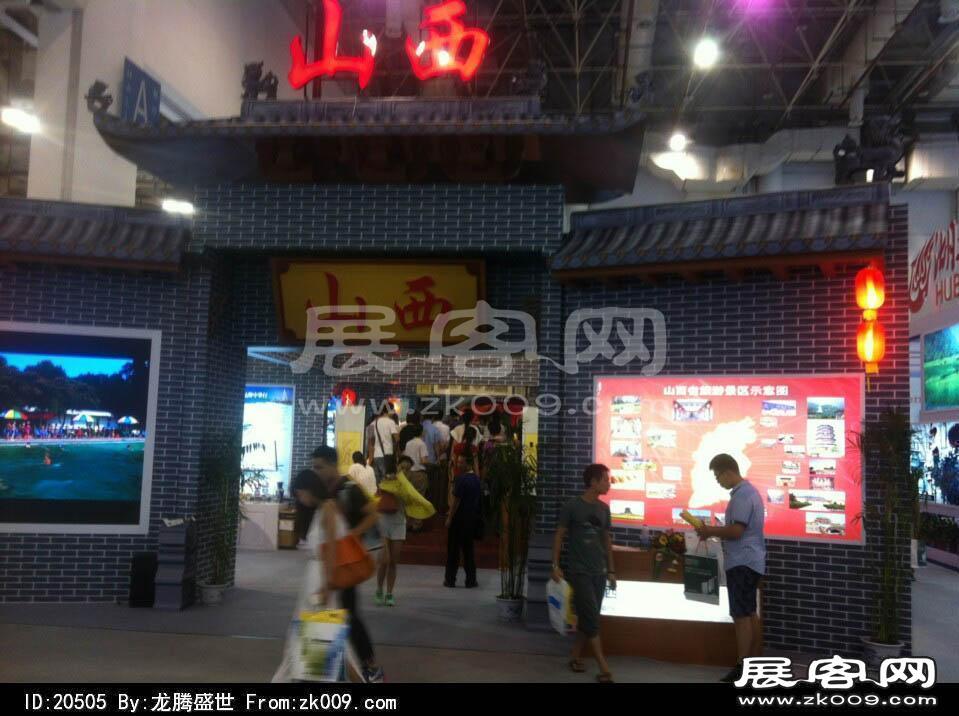 2014年厦门98届投资洽谈会（一)