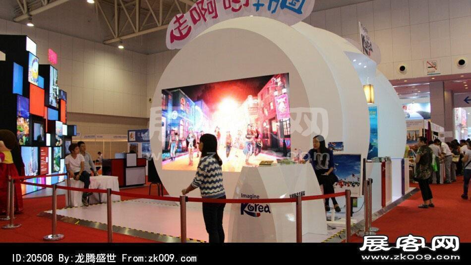 2014年中国旅游产业博览会（二）