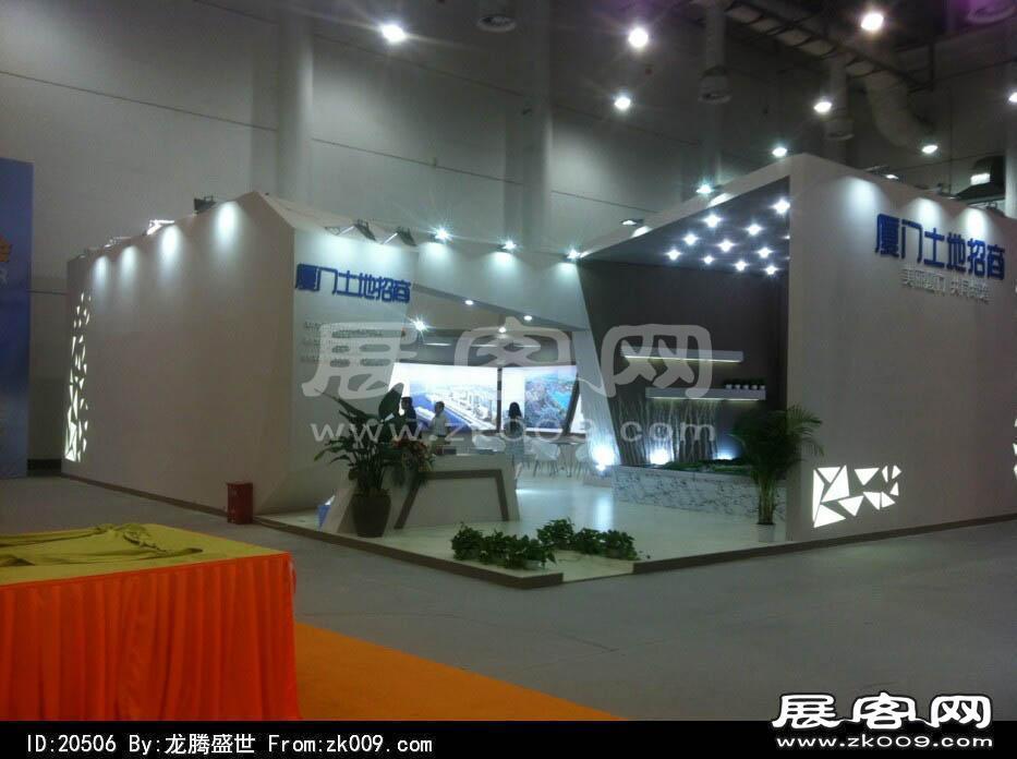 2014年厦门98届投资洽谈会(二)